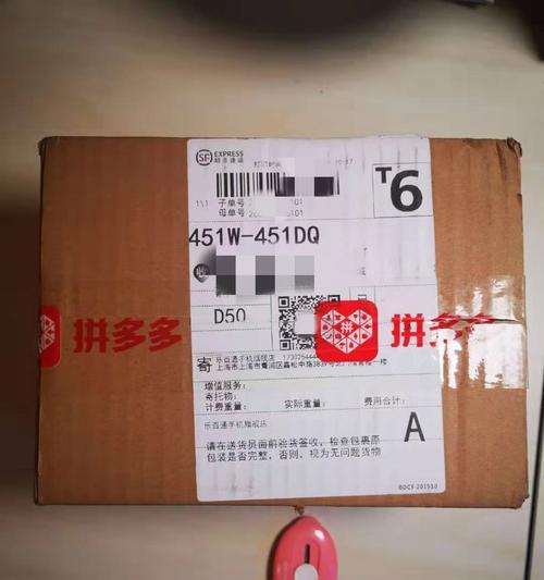 拼多多购买的商品通常何时能到货？