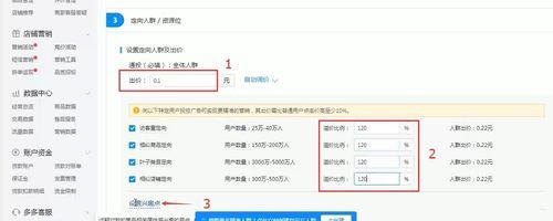拼多多类目更改方法是什么？