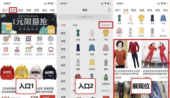 拼多多类目更改方法是什么？