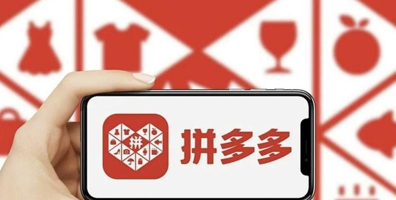 拼多多商品为何能保持低价？