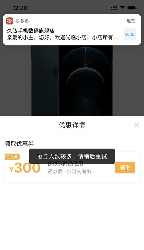 拼多多怎么抢券？抢券技巧和最佳时机是什么？