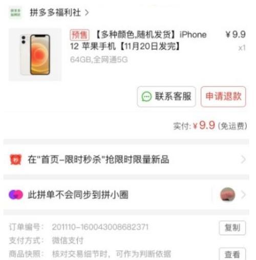 拼多多怎么抢券？抢券技巧和最佳时机是什么？