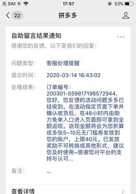 拼多多怎么抢券？抢券技巧和最佳时机是什么？