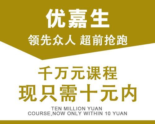 拼多多如何多选？多选商品的操作流程是什么？