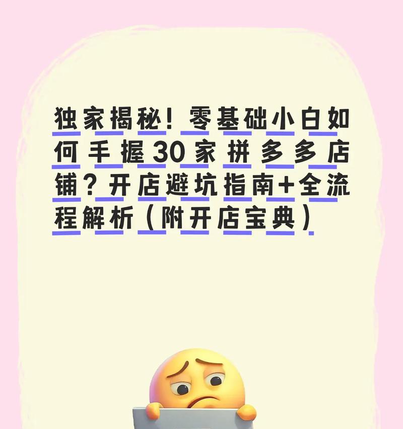 拼多多的赚钱模式有哪些？如何操作？