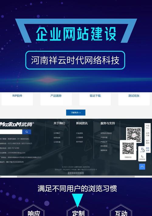 网站内链优化的细节注意事项：提高网站权重和用户体验
