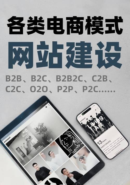 优化网站排名需要哪些技能？（掌握优化、了解搜索引擎算法、使用有效的营销策略）