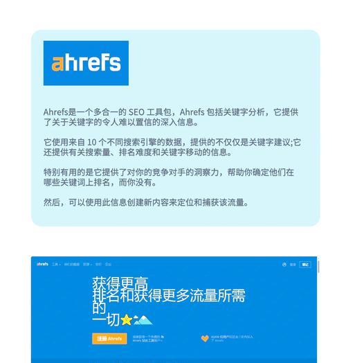 SEO如何增加收录——从到内容优化（掌握SEO技巧，提升网站排名）