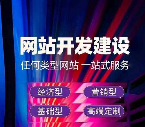 提升网站优化的技巧——从用户体验、内容质量、外部链接三个方面入手（打造用户喜爱的网站，实现流量变现）