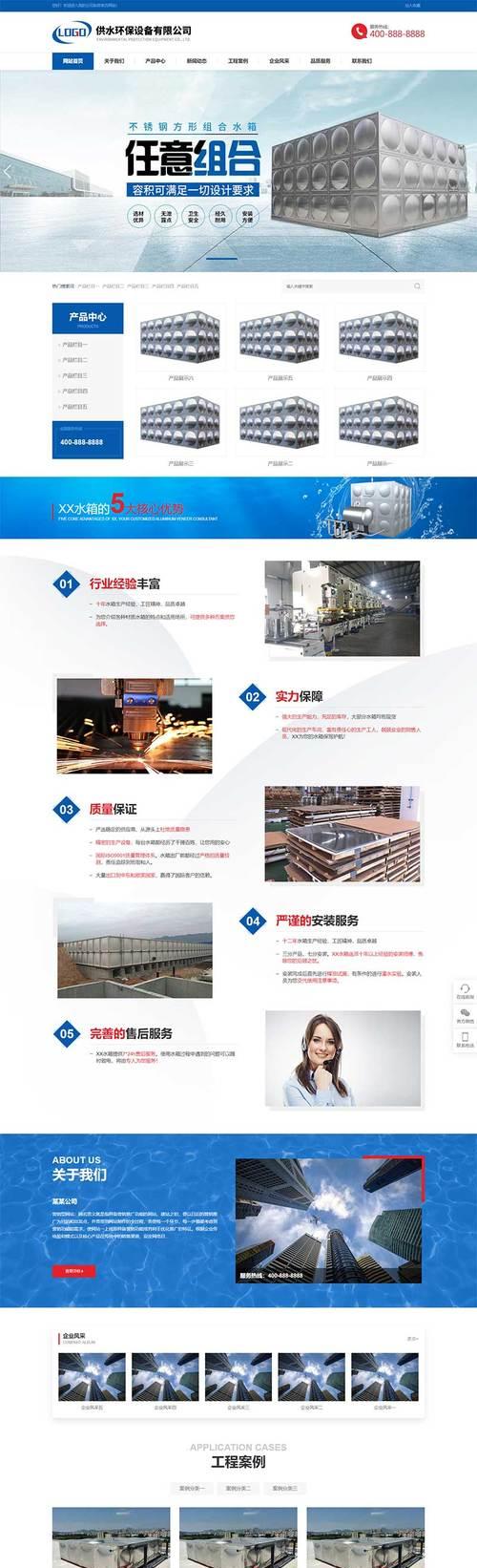 如何优化营销型网站的网站结构（建立有利于营销的用户体验）