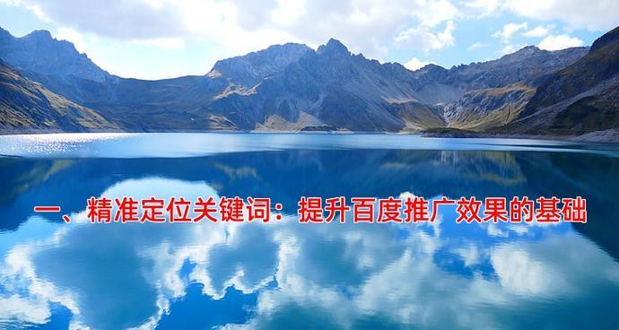 SEO推广如何提高网站流量？（深入分析SEO推广的实际效果，掌握提高网站流量的技巧和方法）
