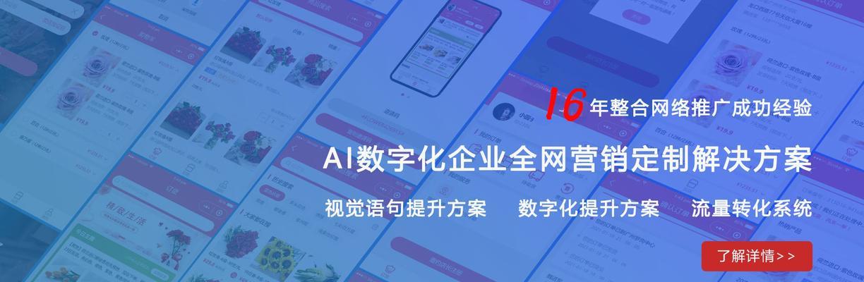SEO推广如何提高网站流量？（深入分析SEO推广的实际效果，掌握提高网站流量的技巧和方法）