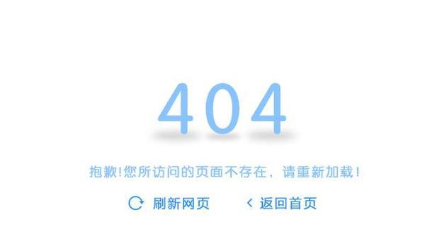 为什么网站一直掉？——解析常见问题和解决方案（掉落背后的原因和应对措施，让你轻松应对网站SEO优化难题）