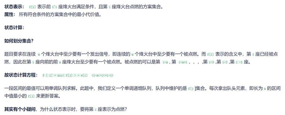 百度烽火算法升级，实现更智能搜索（为用户提供更准确、更全面的搜索结果）