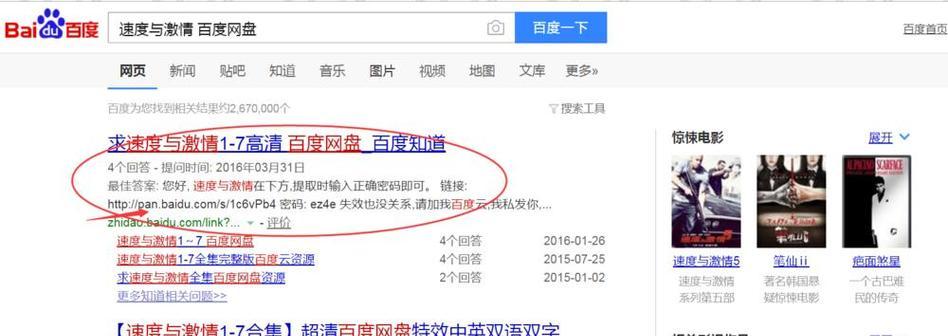 网站优化的十五个方法（让你的网站在搜索引擎上更具优势的技巧）