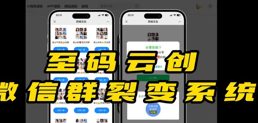 站内链接优化，提升网站流量和排名的关键（如何正确使用站内链接优化，让你的网站高踞搜索引擎前列）
