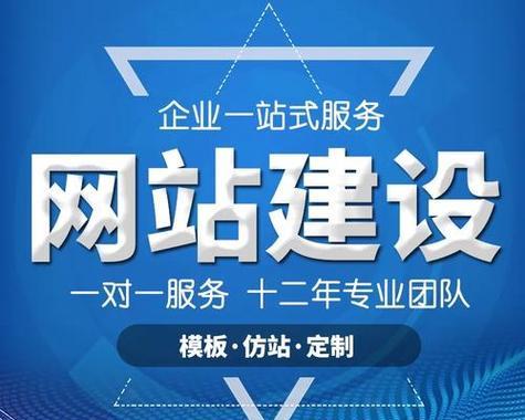 优势的SEO网站优化排名（优化百度SEO，提升网站排名）