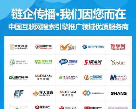 优势的SEO网站优化排名（优化百度SEO，提升网站排名）