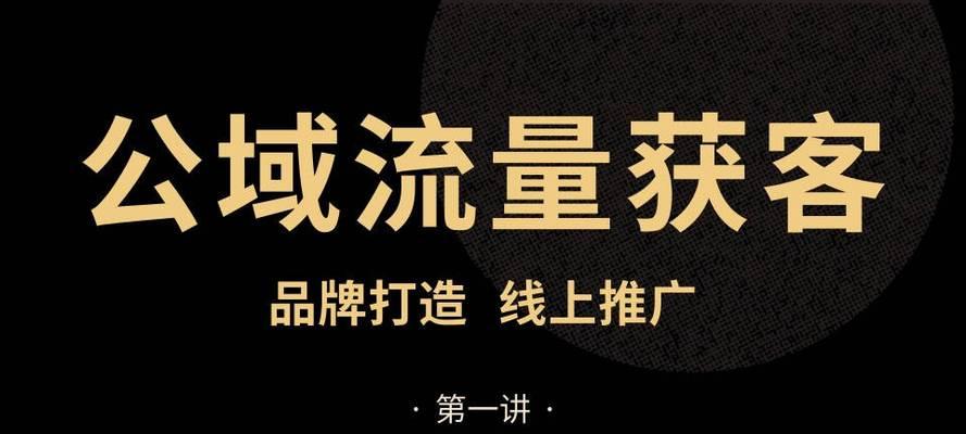 流量并非SEO的真正目标（从流量到转化，SEO优化的关键）