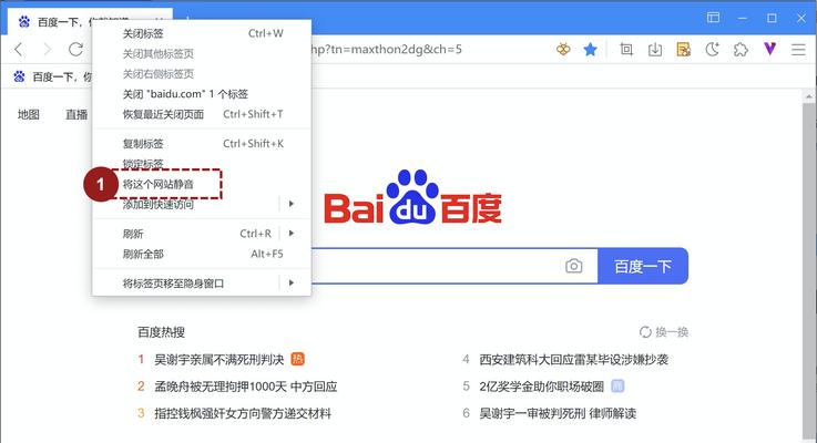 搜索引擎更新频率及其影响（探讨搜索引擎更新时间、更新策略、更新影响因素及优化建议）