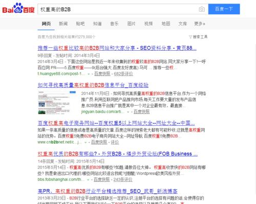 10个有效的网站文章标题优化技巧（从选取到排版设计，帮你轻松提高点击率）