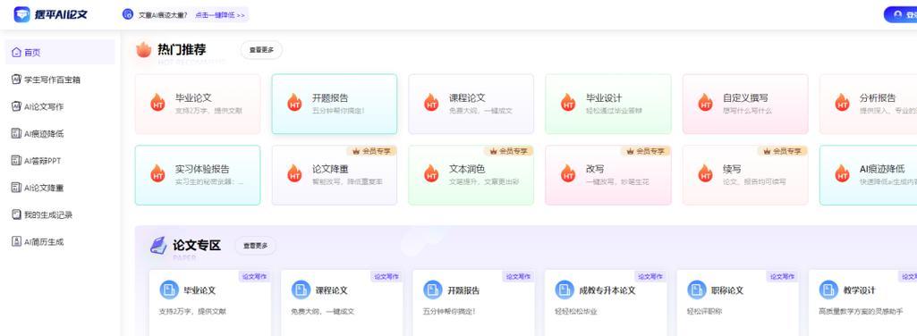 10个有效的网站文章标题优化技巧（从选取到排版设计，帮你轻松提高点击率）
