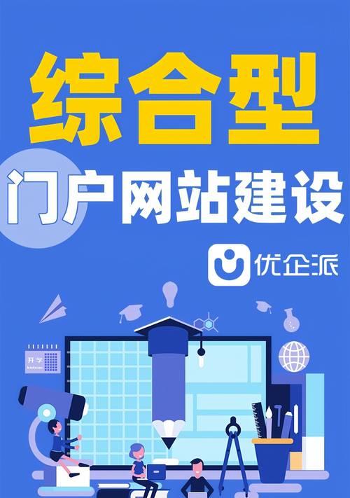 知名品牌的营销型网站关键：打造用户体验优秀的品牌形象