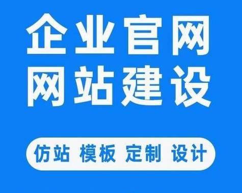 网站内部优化攻略（为你的网站注入新活力，从内部优化开始）