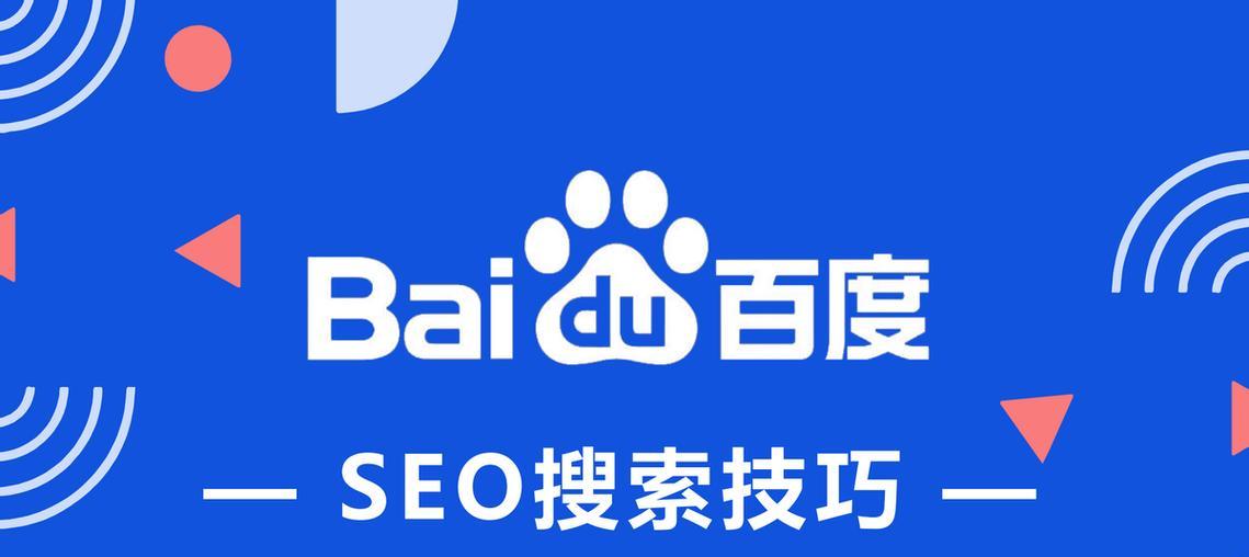 如何利用内部链接优化文章？（提升网站权重，增加文章阅读量。）
