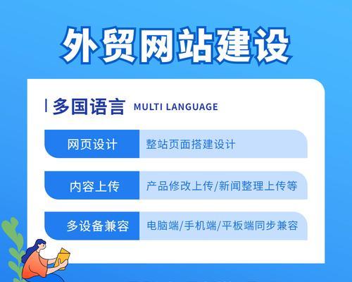 建设营销型网站的好处（让您的企业更具竞争力）