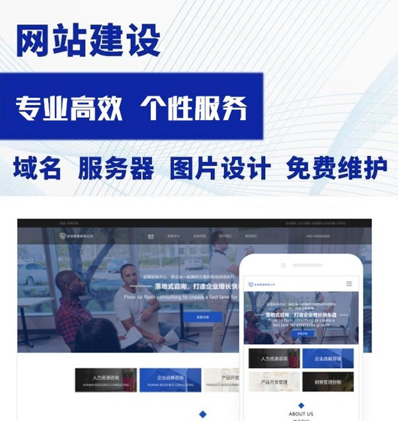 建设营销型网站的好处（让您的企业更具竞争力）