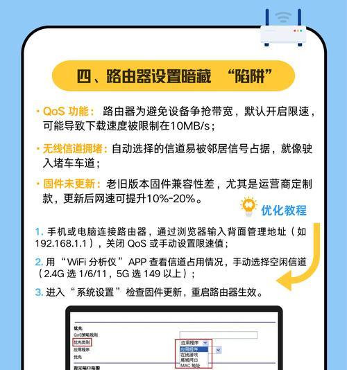 探究网站打开速度慢的原因（从多个方面分析网站响应缓慢的原因，提出解决方法）