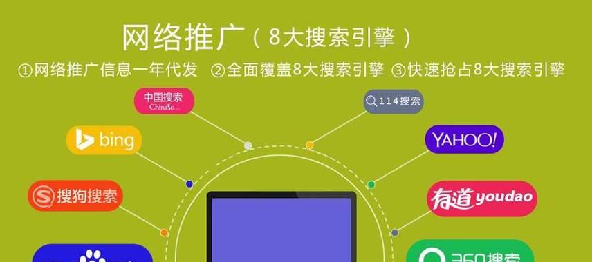 网站上线前、中、后期优化步骤（全面优化网站，提升用户体验）
