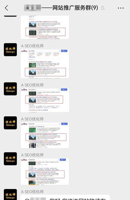 网站上线前、中、后期优化步骤（全面优化网站，提升用户体验）
