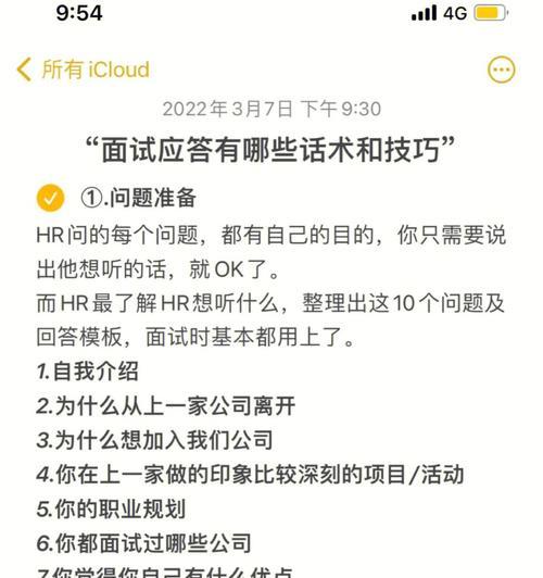 新站快速上排名的技巧（15个简单有效的方法帮助你的网站获得更好的排名）