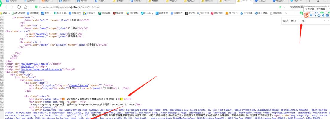 如何让网站排名快速下降（15个实用技巧让你的网站荡然无存）