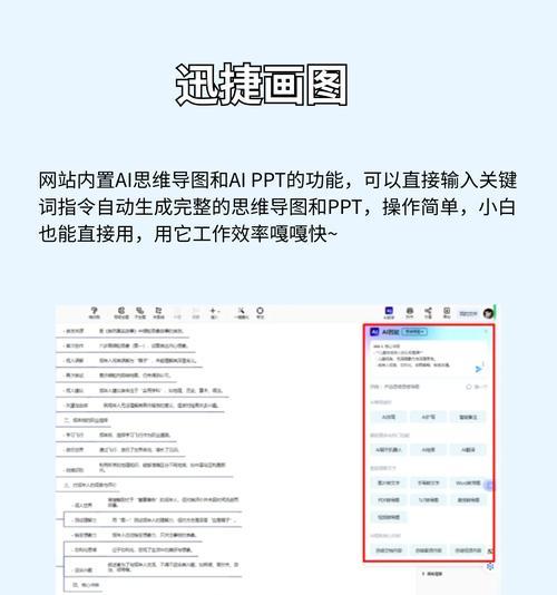 如何在三个月内提升网站权重和排名（快速提高排名的实用技巧与策略）