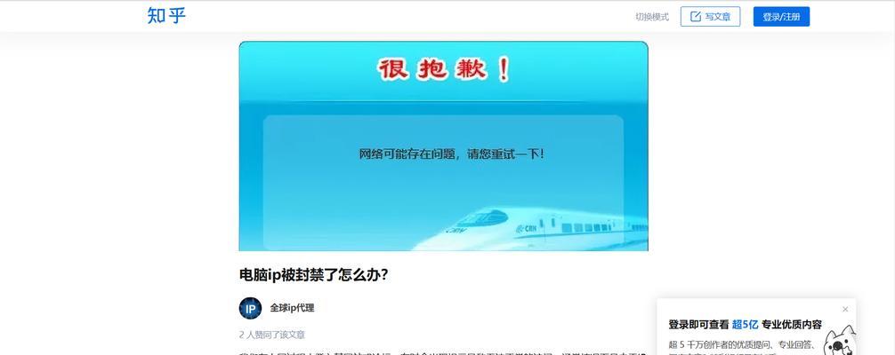 网站打不开时间长会影响排名吗？（网站打不开时间对排名的影响和应对方法分析）