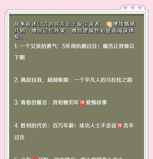 如何提高写作技巧（从句子结构、修辞手法和文字表达三个方面掌握技巧）