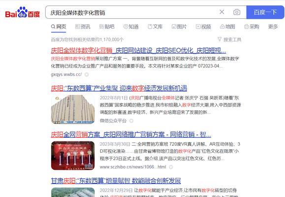 提高文章质量，优化SEO技巧（提高文章质量，优化SEO技巧）