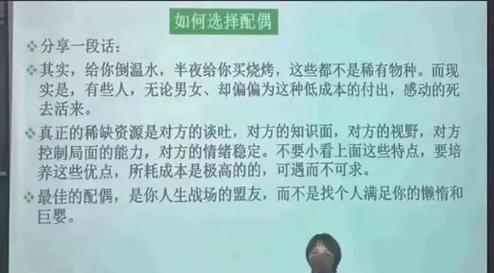 如何选择适合自己网站的友情链接？（掌握友链选择技巧，提高网站权重！）