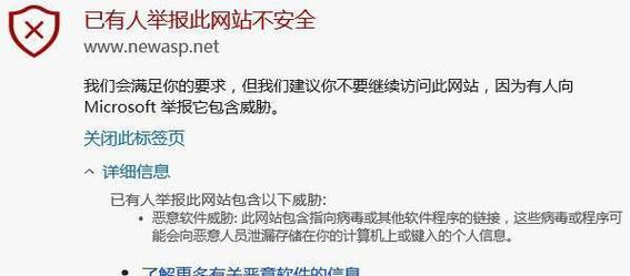 探究网站排名下降的原因和有效的解决方法（探究网站排名下降的原因和有效的解决方法）