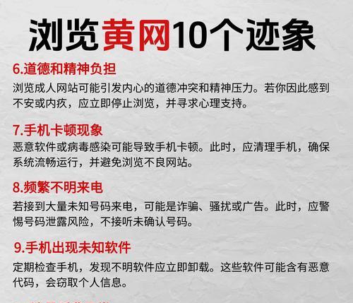 揭秘网站排名优化的五大误区（排名不升反降？你中了这些“套路”！）