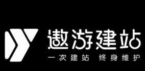 如何深入浅出地进行网站改版（关键步骤和注意事项）