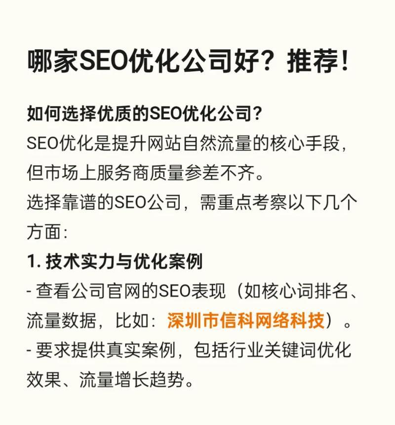 长尾在SEO优化中的优势（从竞争度、流量、转化率三个方面解析）