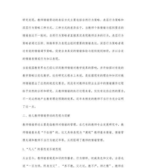 如何突破网站优化的困境？（解读当前网站优化面临的难题及应对策略）