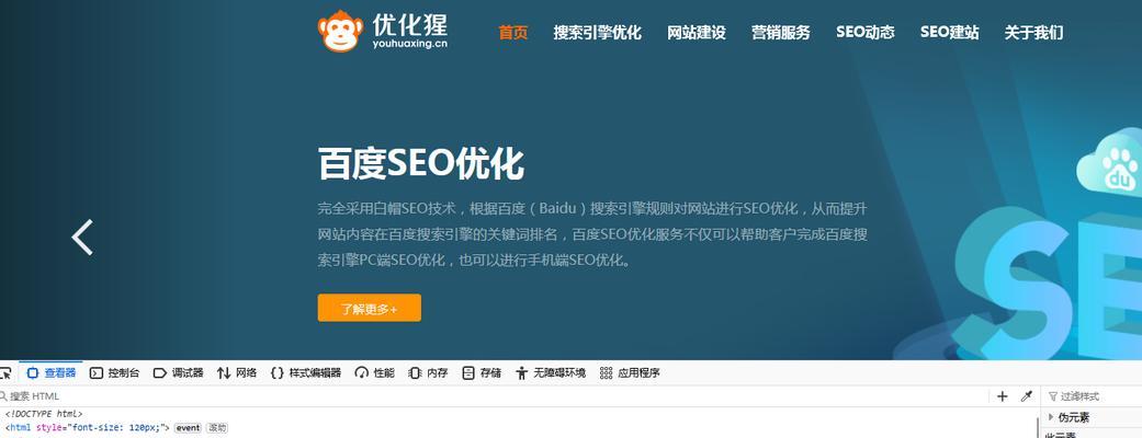 如何优化网站文章标题，提升SEO效果？（学习这些技巧，让你的文章更容易被搜索引擎收录）