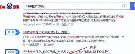 长尾优化，为您的网站带来更多流量（从挖掘到内容营销，全面优化长尾的方法）