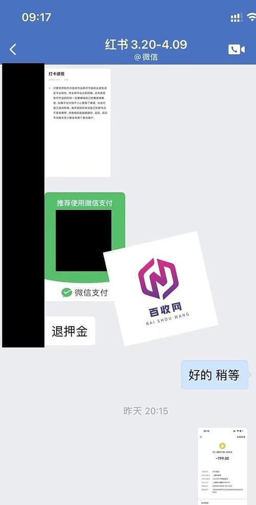 新手如何做网站SEO优化？（15个实用技巧教你提升网站排名）