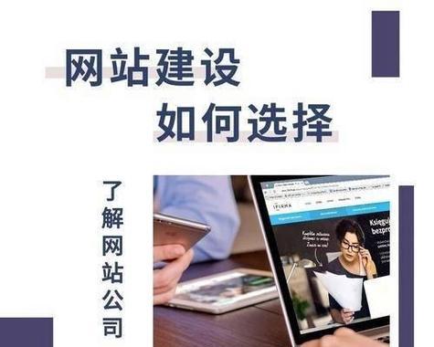 从内到外，打造高效网站优化（探究网站内部优化和外部优化的必要性与方法）